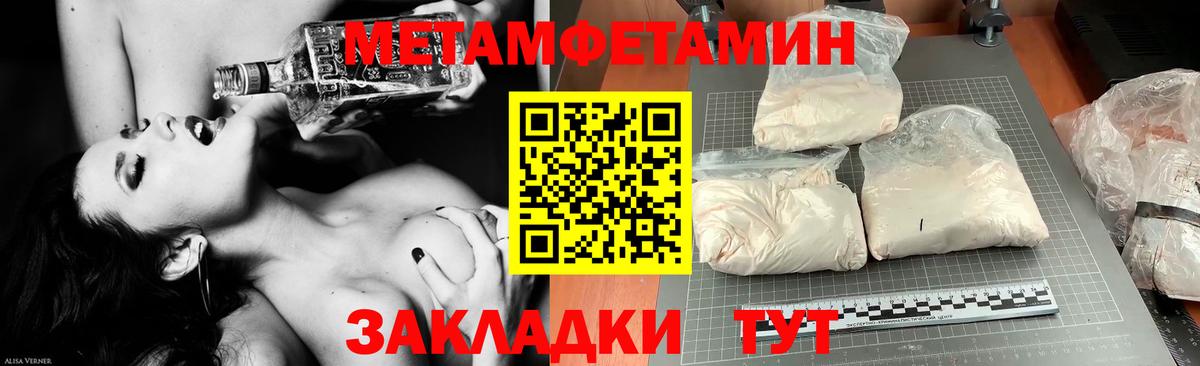 Amphetamine 97% Обнинск