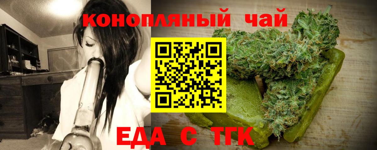 Cocaine  А ПВП СОЛЬ кристаллы  Вход с VPN  Обнинск  Бошки Шишки  МЕФ кристаллы 