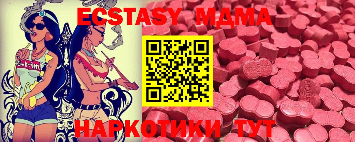 ЭКСТАЗИ louis Vuitton Обнинск