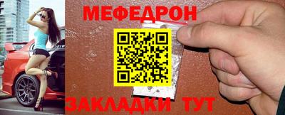 ECSTASY Белорецк