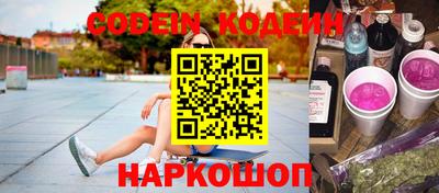 ECSTASY Белорецк