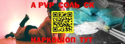 ECSTASY Белорецк