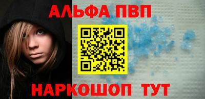 кристаллы Бердск