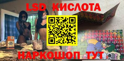 ECSTASY Белорецк