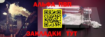 кристаллы Бердск