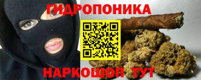 кристаллы Бердск