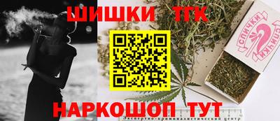 2c-b Белореченск
