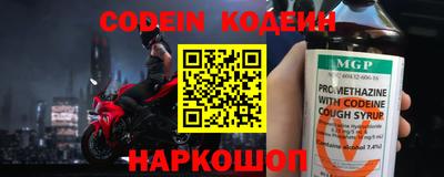 кристаллы Бердск
