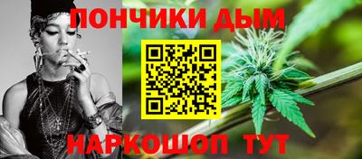 кристаллы Бердск