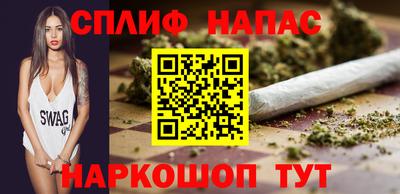 2c-b Белореченск
