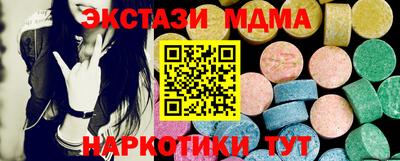ECSTASY Белорецк