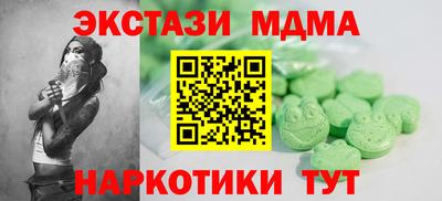 ECSTASY Белорецк