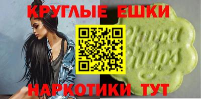 ECSTASY Белорецк