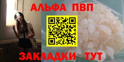 кристаллы Бердск