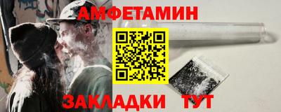 кристаллы Бердск