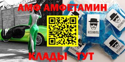 кристаллы Бердск
