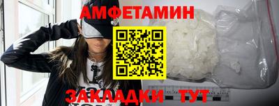 кристаллы Бердск