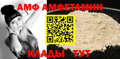 кристаллы Бердск