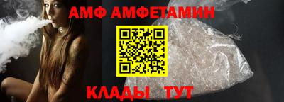 кристаллы Бердск