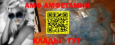 2c-b Белореченск