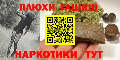 2c-b Белореченск