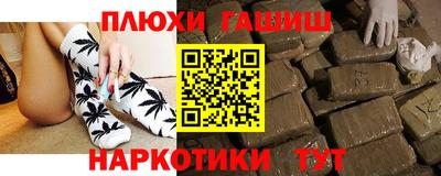 2c-b Белореченск