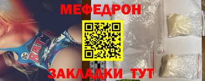 2c-b Белореченск