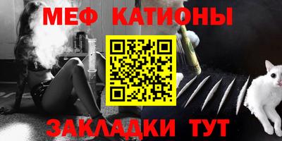 кристаллы Бердск