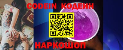 кристаллы Бердск