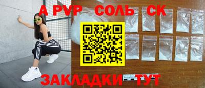 кристаллы Бердск