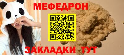 2c-b Белореченск