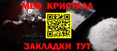 кристаллы Бердск