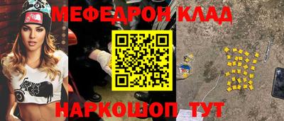 ECSTASY Белорецк