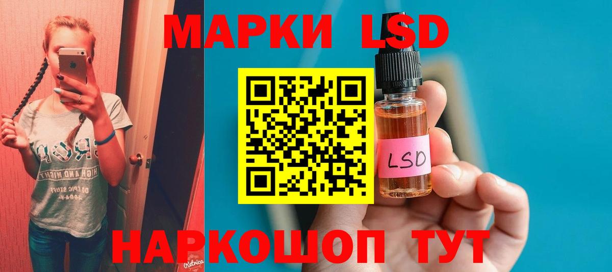 Обнинск  LSD-25 экстази ecstasy  Вход с VPN  ЛСД экстази ecstasy 