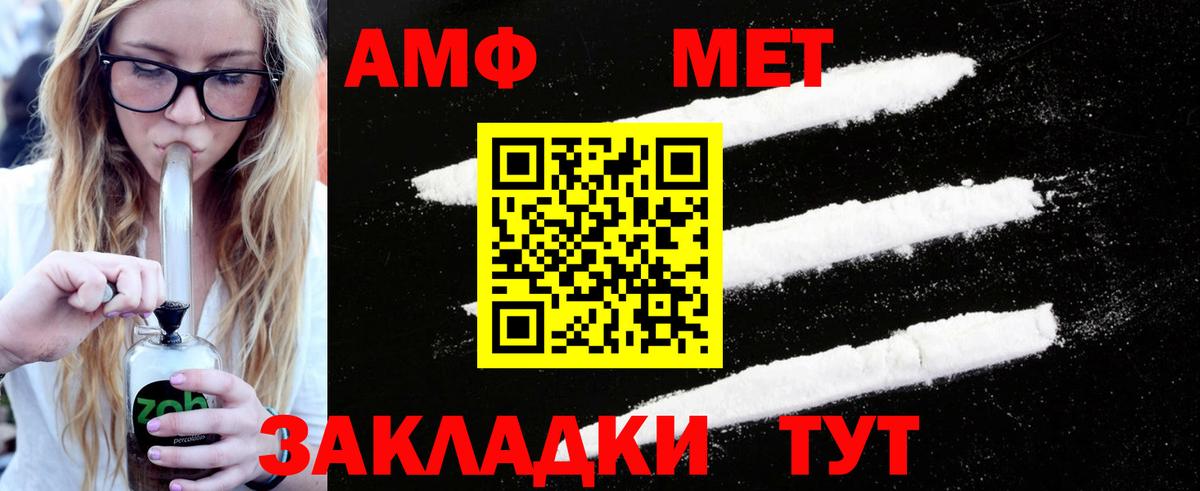 Обнинск  МЕТАМФЕТАМИН мет  Вход с VPN 
