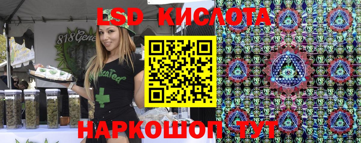 Марки NBOMe 1500мкг Обнинск