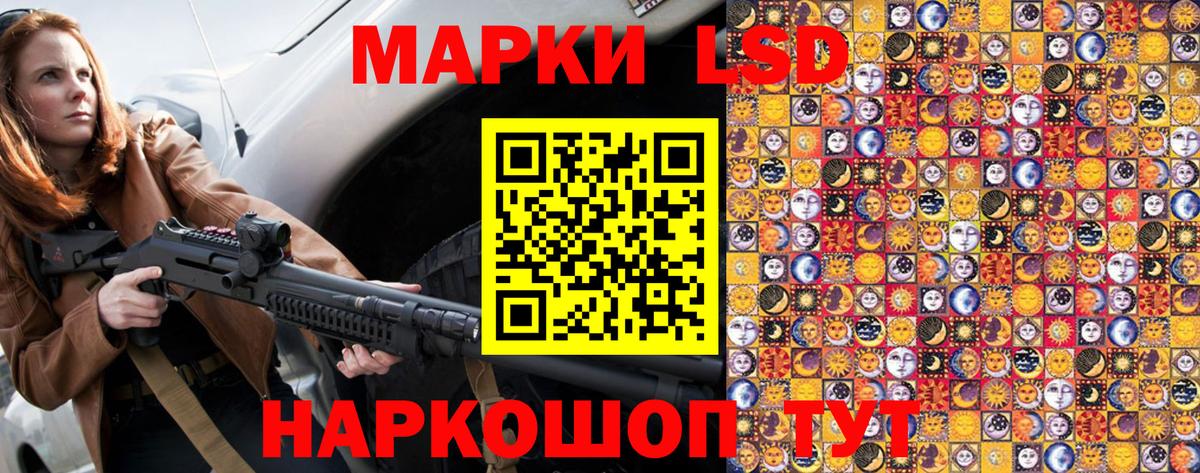 Марки N-bome 1,8мг  Вход с VPN  Обнинск  наркошоп  Марки N-bome 1,8мг 